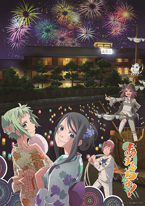 http://amanchu-anime.com/wp/wp-content/uploads/2016/07/anjin_clearfile.jpg