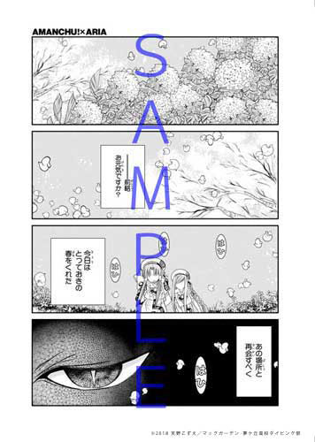 TVアニメ「あまんちゅ！」シリーズ公式サイト | 2022年4月20日（水）Blu-rayBOX発売！